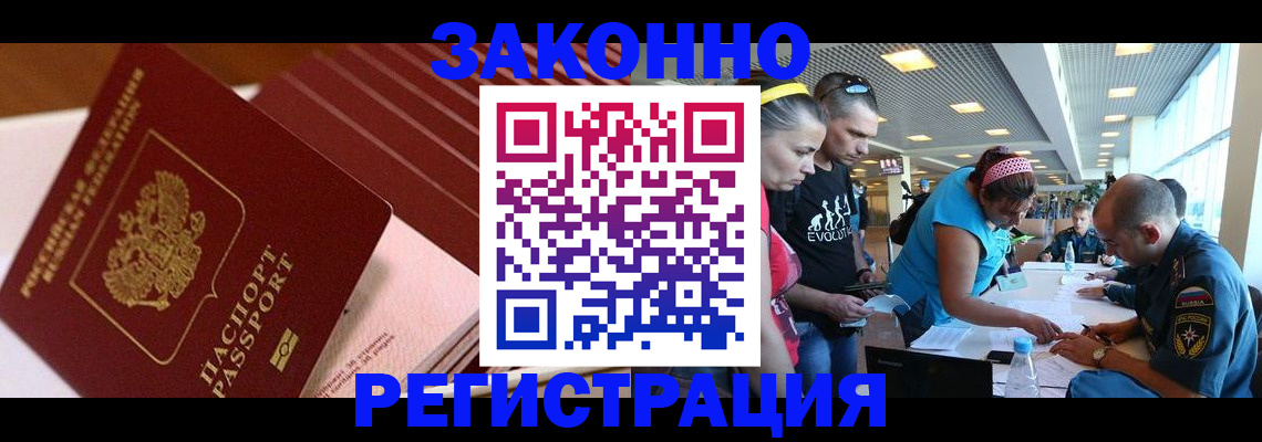 регистрация для дет. сада в Электростали